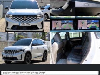 그랑 콜레오스 E-Tech 하이브리드 1.5 에스프리 알핀